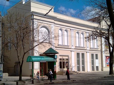 오데사 주립 인형극장(오데스키 오블라스니 테아트르 랼료크)